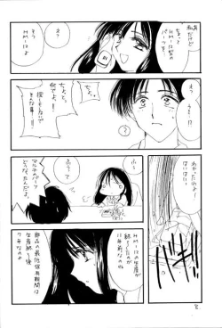 Page 7 of I SAY I LOVE YOU FOREVER