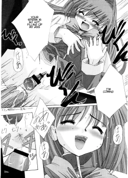 Page 18 of You Are The Only Version: Kanon Part 2