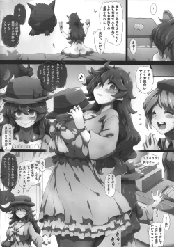 Page 12 of HEX MANIAX