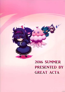 Page 44 of HEX MANIAX