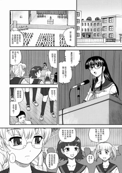 Page 12 of Dulce Report 10 | 达西报告 10