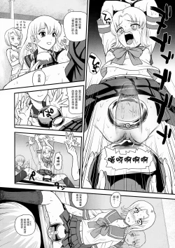 Page 22 of Dulce Report 10 | 达西报告 10