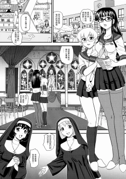 Page 30 of Dulce Report 10 | 达西报告 10