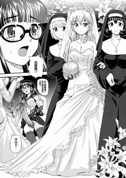 Page 36 of Dulce Report 10 | 达西报告 10