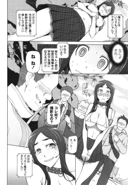 Page 46 of COMIC Masyo 2012-08