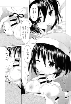 Page 16 of Sharestyle