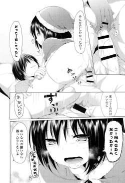 Page 19 of Sharestyle