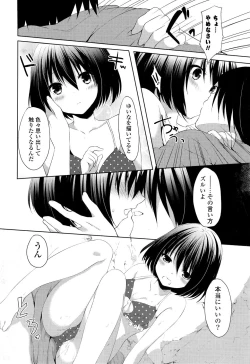 Page 53 of Sharestyle