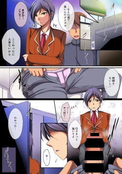 Page 58 of COMIC Ananga Ranga Vol. 15