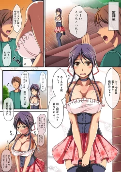 Page 70 of COMIC Ananga Ranga Vol. 15