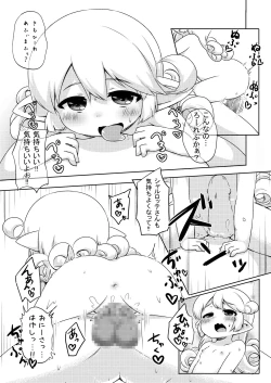 Page 11 of Okosama!? Soap!!