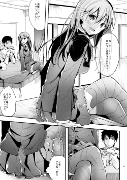 Page 2 of kawadevi living 7