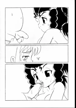 Page 13 of ZOIDS (ZOIDS）