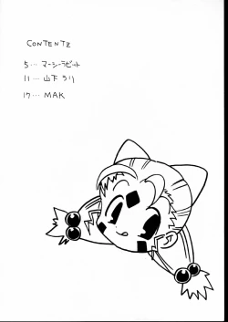 Page 4 of ZOIDS (ZOIDS）