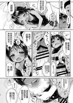 Page 24 of JC03 Hammer