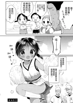 Page 28 of JC03 Hammer