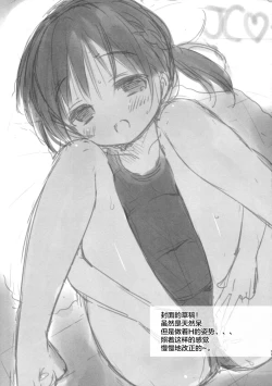 Page 33 of JC03 Hammer