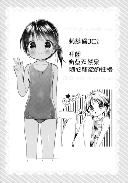 Page 4 of JC03 Hammer