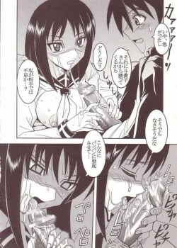 Page 29 of Musou Renkin