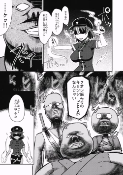 Page 4 of Shikabanearashi