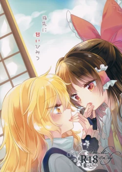 Page 1 of Yubisaki ni Amai Himitsu