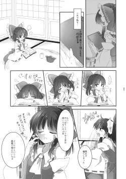 Page 4 of Yubisaki ni Amai Himitsu