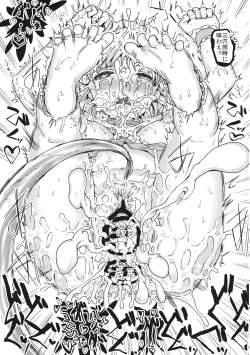 Page 28 of AHE A-HEAVEN