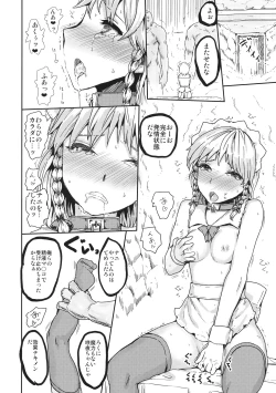 Page 9 of AHE A-HEAVEN