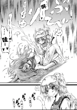 Page 15 of Futanari Kairaku-dama Jigoku 3