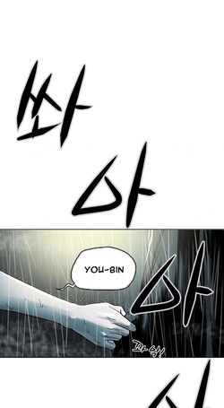 Ace Ch.1-7 (English) (Ongoing)