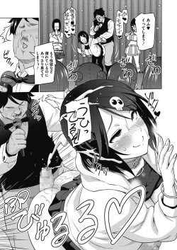 Page 67 of Erect Erect Ch. 1-3