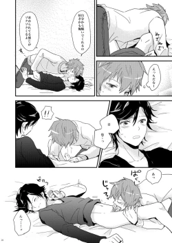 Page 24 of Kaiinu ni Te o Kamareta