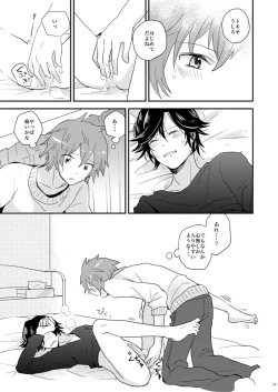 Page 27 of Kaiinu ni Te o Kamareta