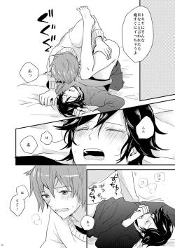 Page 36 of Kaiinu ni Te o Kamareta