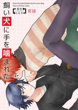 Download Kaiinu ni Te o Kamareta