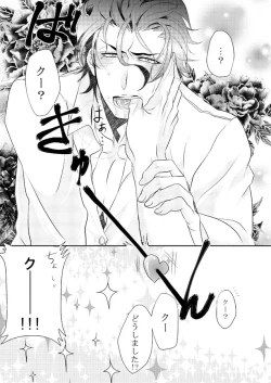 Page 14 of Sweet everyday