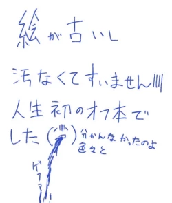 Page 22 of Sweet everyday