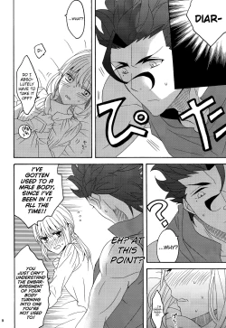 Page 28 of Hana to Hachimitsu Kouhen