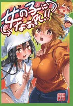 Download Onnanoko ni Naare!!