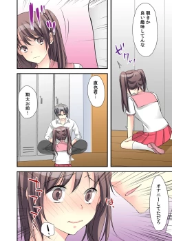 Page 26 of Nyotaika Diary2