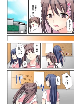 Page 38 of Nyotaika Diary2