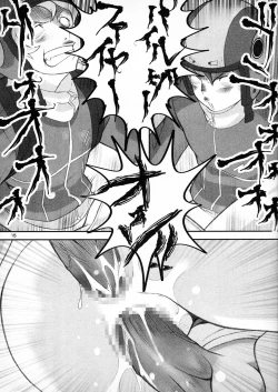 Page 14 of Hajimete no Otsukai C~Dpart