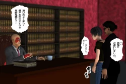 Page 11 of Ankokushin Densetsu