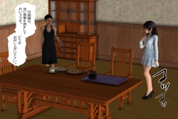 Page 123 of Ankokushin Densetsu