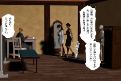 Page 127 of Ankokushin Densetsu