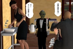 Page 161 of Ankokushin Densetsu