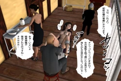 Page 174 of Ankokushin Densetsu