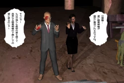 Page 177 of Ankokushin Densetsu