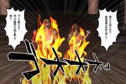 Page 178 of Ankokushin Densetsu