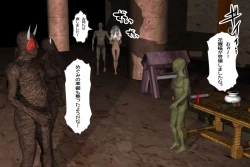 Page 182 of Ankokushin Densetsu